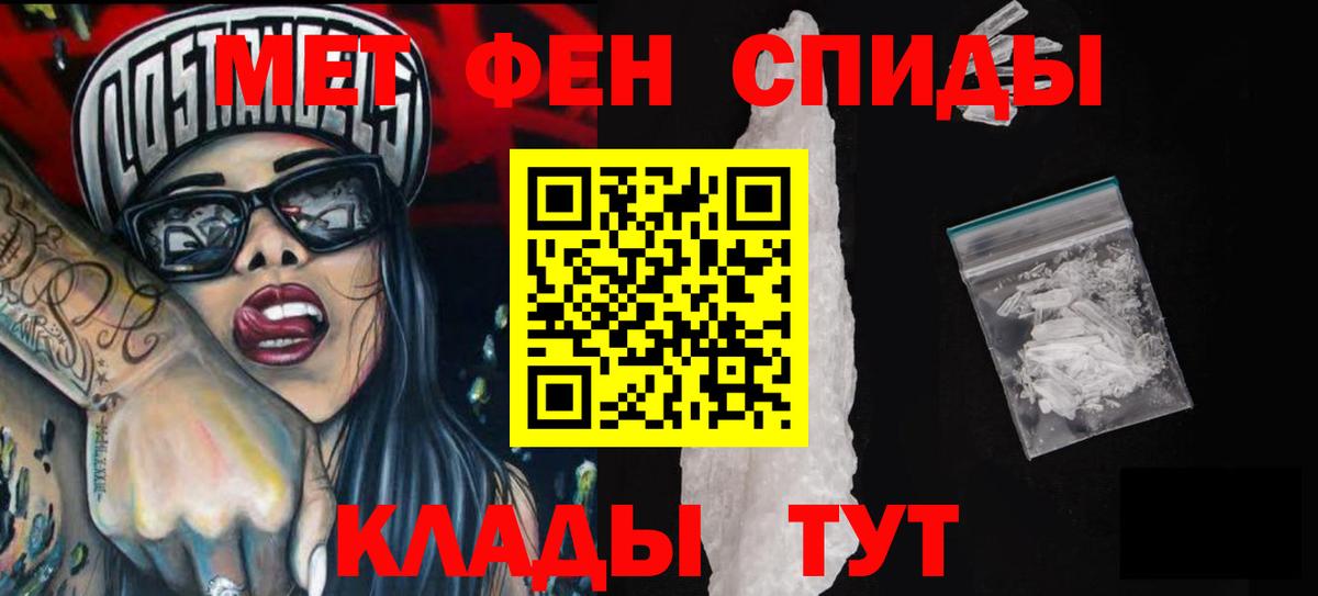 ГЕРОИН  ГАШ  Alpha-PVP СОЛЬ кристаллы  Меф кристаллы  Каннабис  Нововоронеж  Кокаин  Вход с VPN 