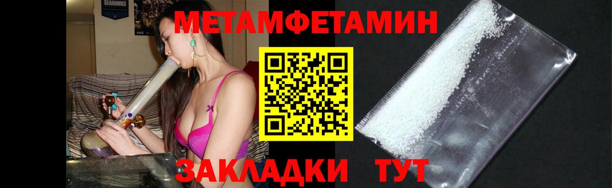 Нововоронеж  Амфетамин 97%  мега ONION  Вход с VPN 