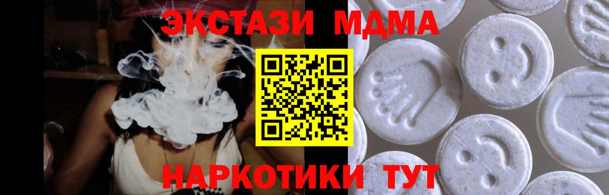 где можно купить   Экстази 99%  Нововоронеж  Вход с VPN  ЭКСТАЗИ MDMA 