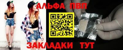 соль ск Чебаркуль