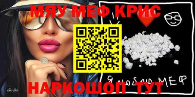 PSILOCYBIN Чапаевск