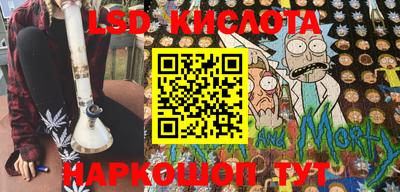 крисы Уссурийск