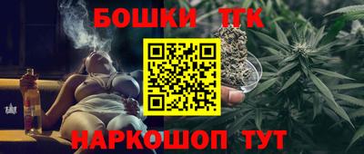 бутират Чебоксары