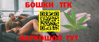 бутират Чебоксары