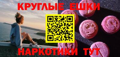 крисы Уссурийск
