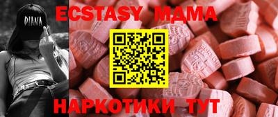 PSILOCYBIN Чапаевск