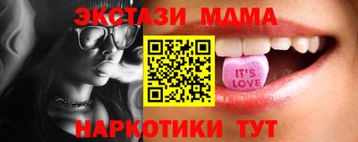 крисы Уссурийск