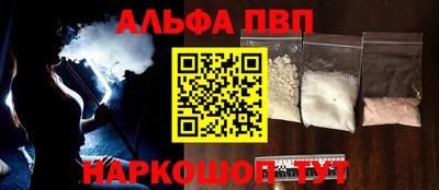 бутират Чебоксары