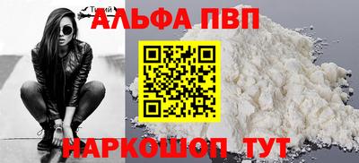 крисы Уссурийск