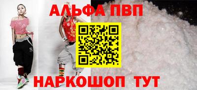 крисы Уссурийск