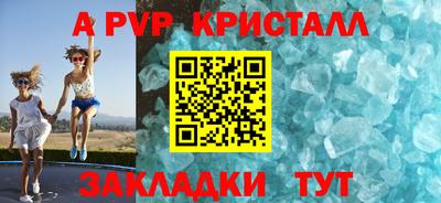 соль ск Чебаркуль
