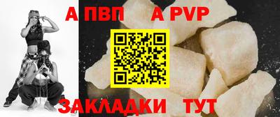 крисы Уссурийск