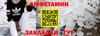ГАЛЛЮЦИНОГЕННЫЕ ГРИБЫ Усть-Илимск