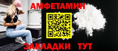 ГАЛЛЮЦИНОГЕННЫЕ ГРИБЫ Усть-Илимск