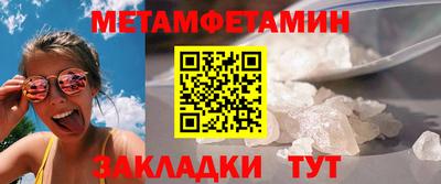 крисы Уссурийск