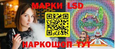 соль ск Чебаркуль