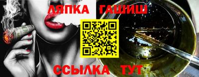 крисы Уссурийск