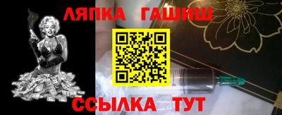 PSILOCYBIN Чапаевск
