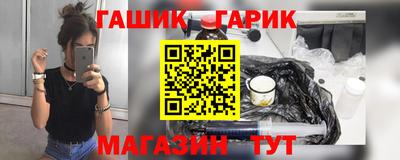 ГАЛЛЮЦИНОГЕННЫЕ ГРИБЫ Усть-Илимск