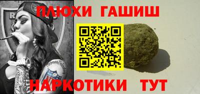 ГАЛЛЮЦИНОГЕННЫЕ ГРИБЫ Усть-Илимск