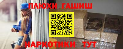 ГАЛЛЮЦИНОГЕННЫЕ ГРИБЫ Усть-Илимск