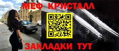 бутират Чебоксары