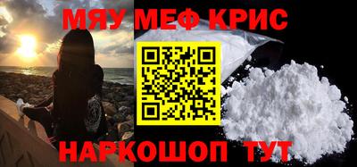 крисы Уссурийск