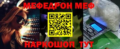 PSILOCYBIN Чапаевск