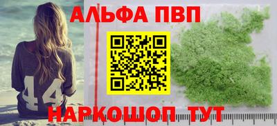 ГАЛЛЮЦИНОГЕННЫЕ ГРИБЫ Усть-Илимск