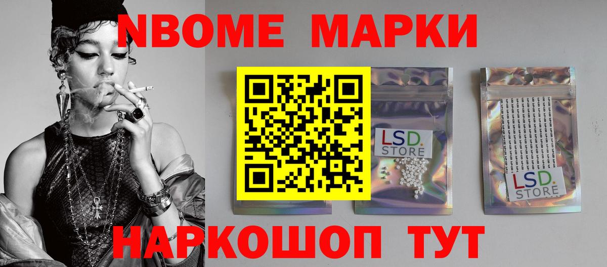 LSD-25 экстази ecstasy Нововоронеж