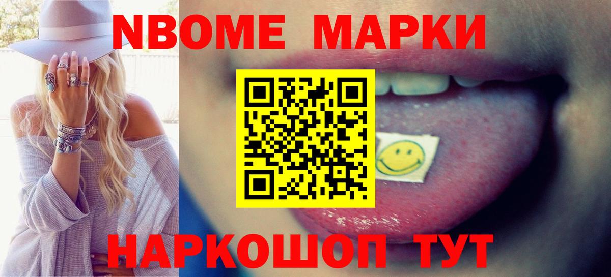 Лсд 25 экстази  Лсд 25 экстази ecstasy  ЛСД экстази кислота  ОМГ ОМГ ссылка  Нововоронеж  Вход с VPN 