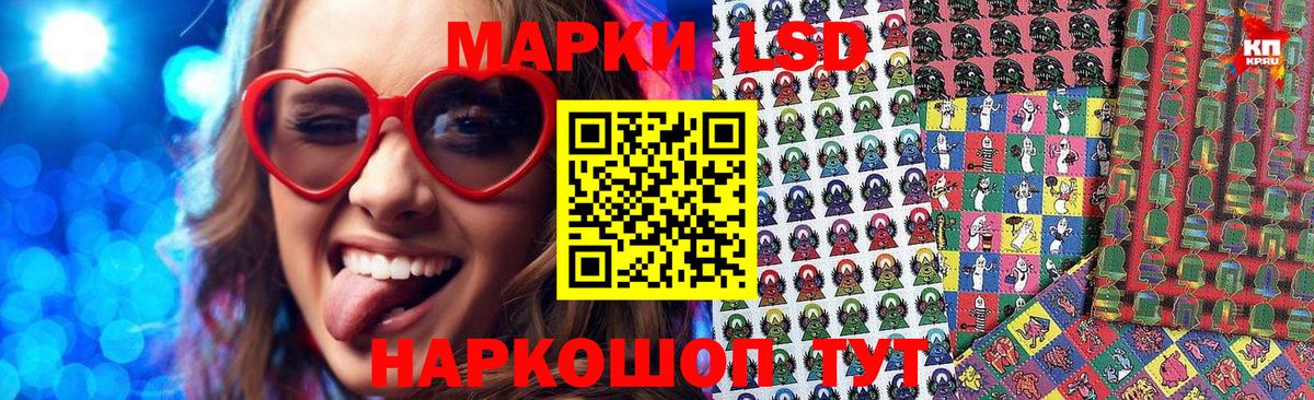 Нововоронеж  Марки 25I-NBOMe  Вход с VPN  Наркотические марки 1500мкг 