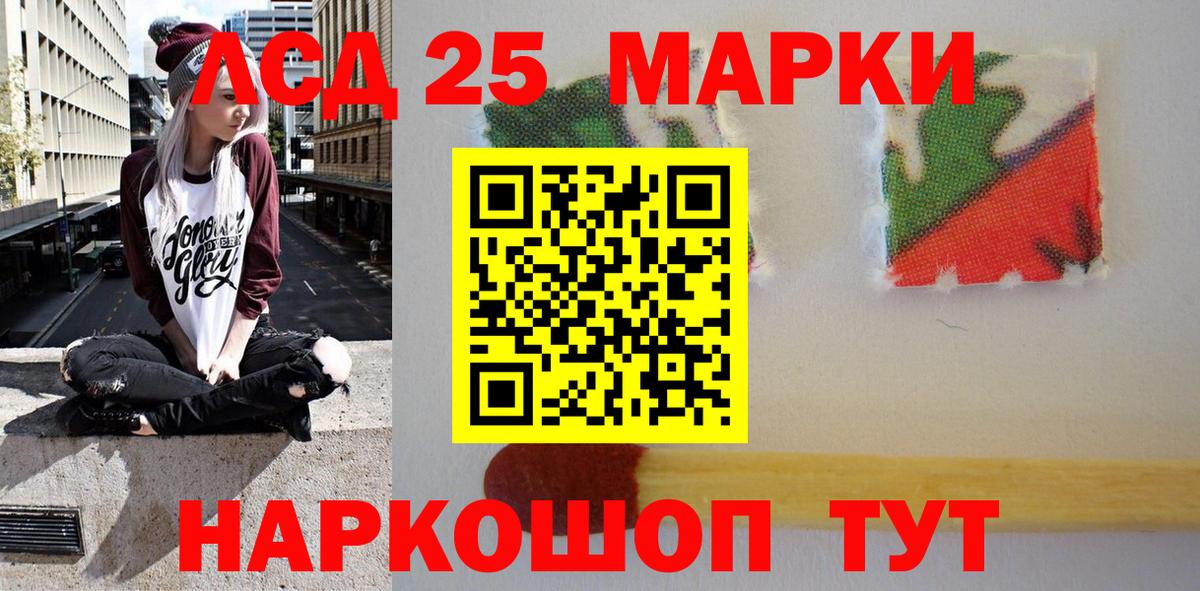 Марки NBOMe 1500мкг Нововоронеж